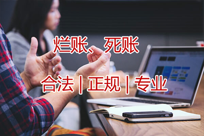 陶先生车贷顺利结清，要债公司效率高